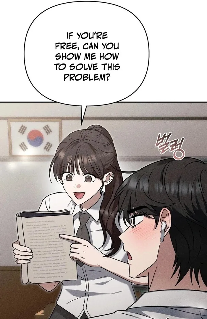 Pierce My Heart Chapter 3 page 73 - 