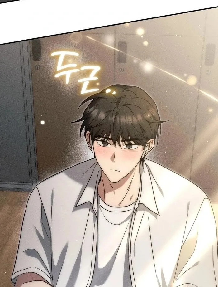 Pierce My Heart Chapter 3 page 76 - 