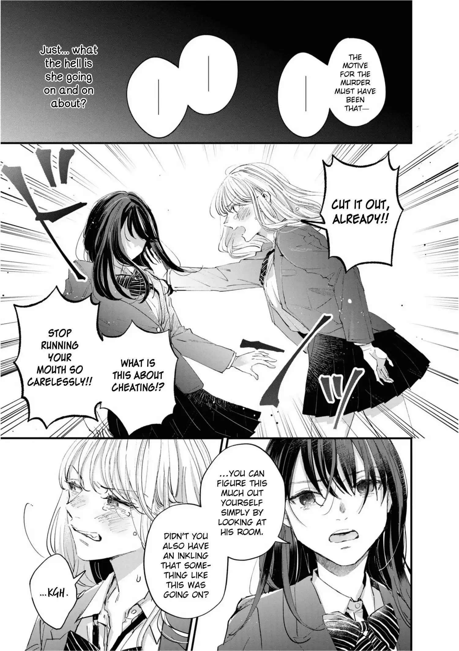 Pietà and Transi Chapter 2 page 7 - 