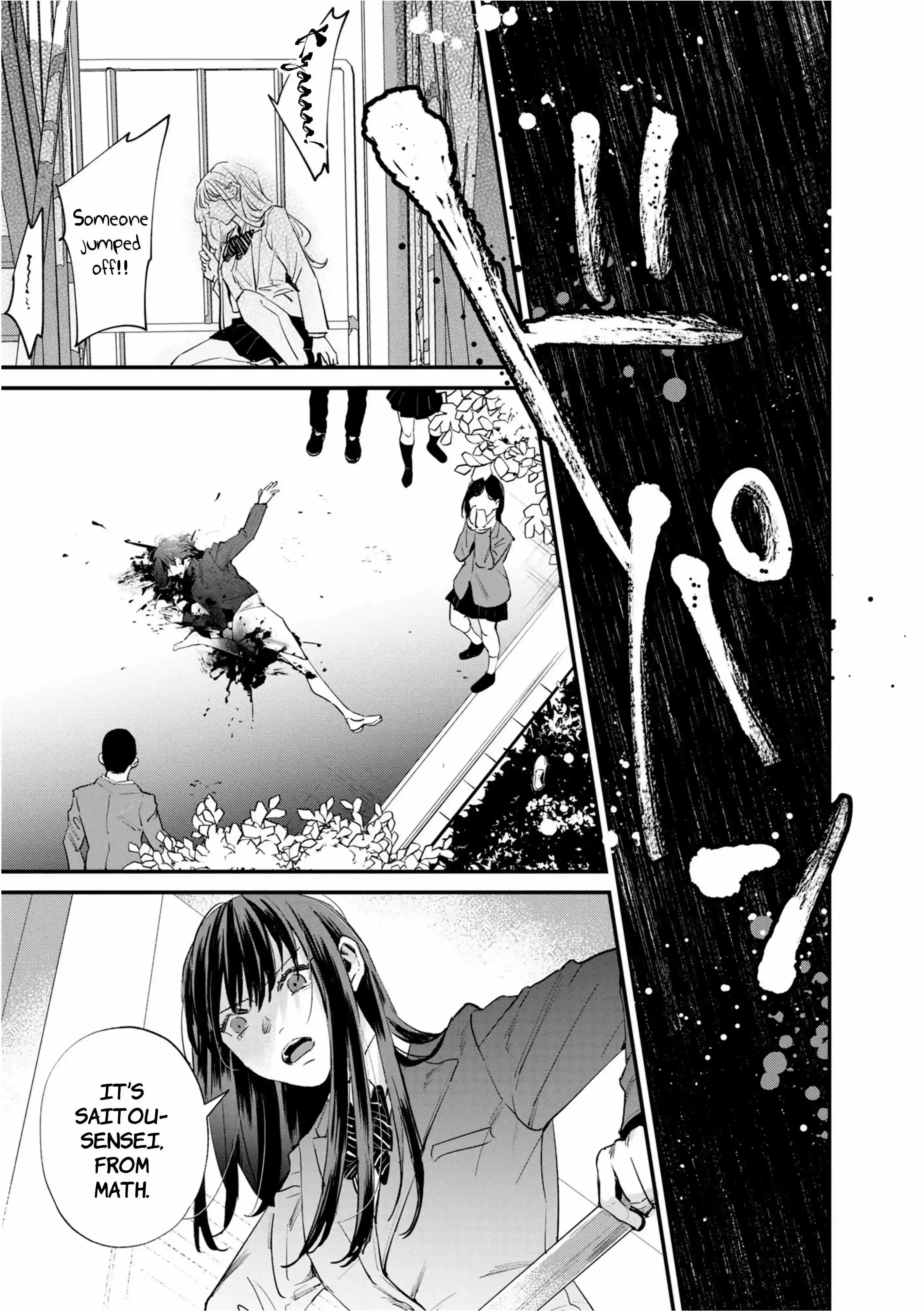 Pietà and Transi Chapter 3 page 13 - 