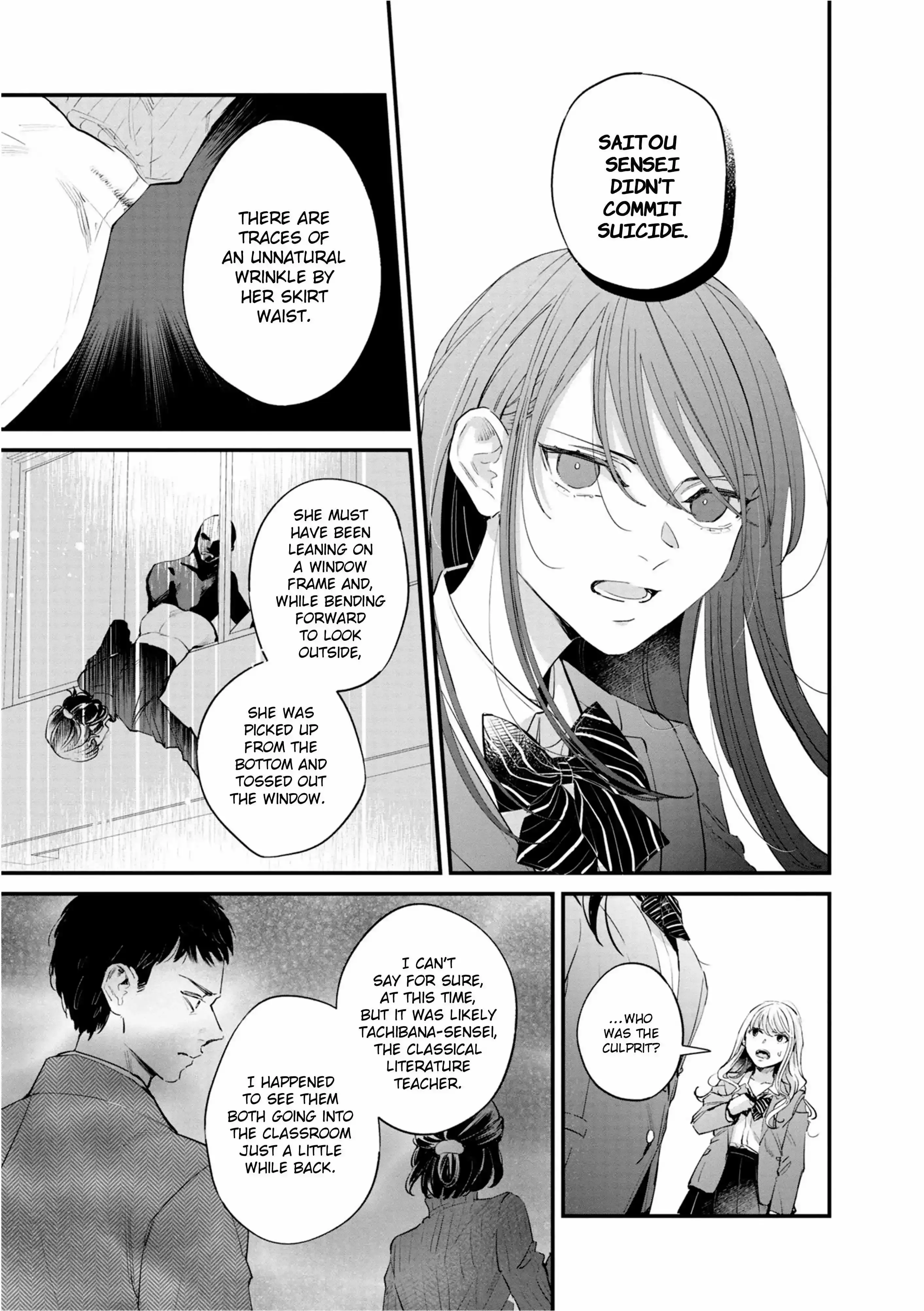 Pietà and Transi Chapter 3 page 17 - 