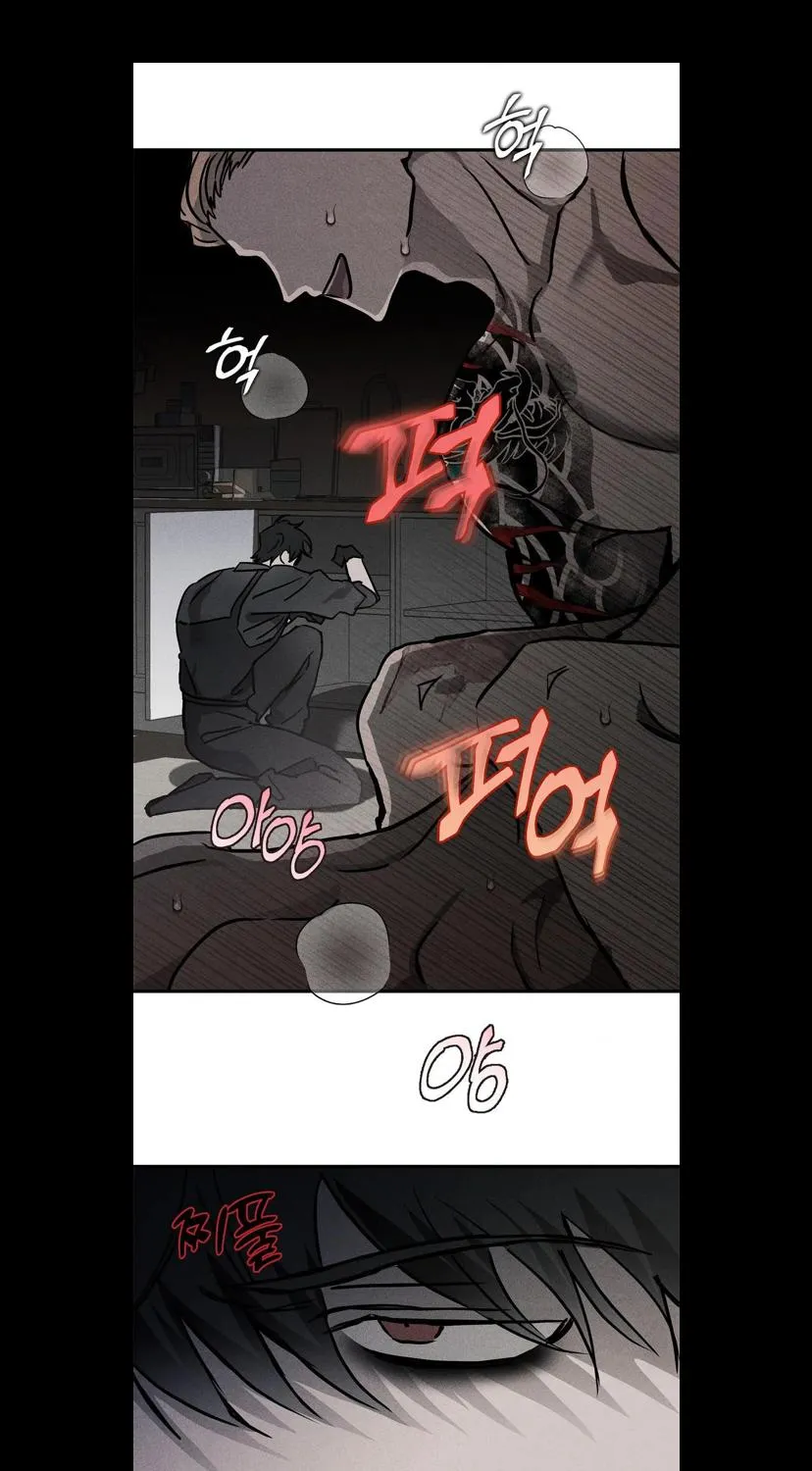Pieta (DAONG) Chapter 1 page 16 - 
