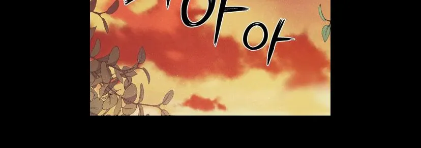 Pieta (DAONG) Chapter 1 page 39 - 