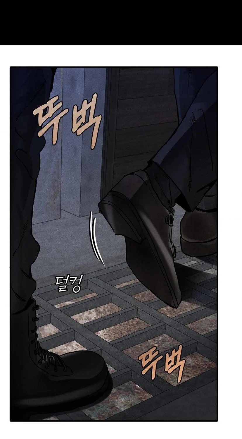 Pieta (DAONG) Chapter 1 page 70 - 
