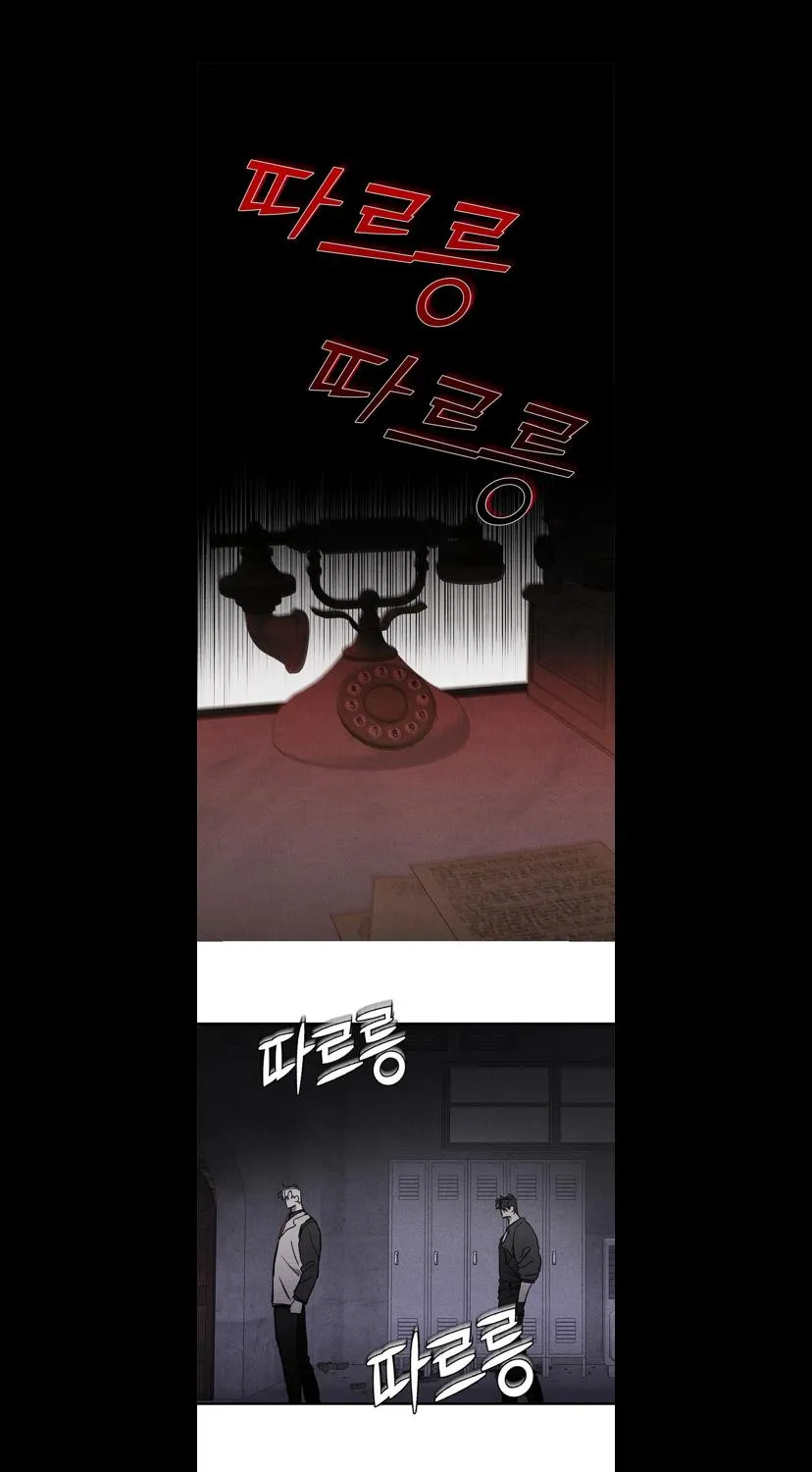 Pieta (DAONG) Chapter 1 page 78 - 