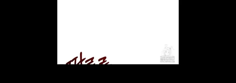 Pieta (DAONG) Chapter 1 page 79 - 