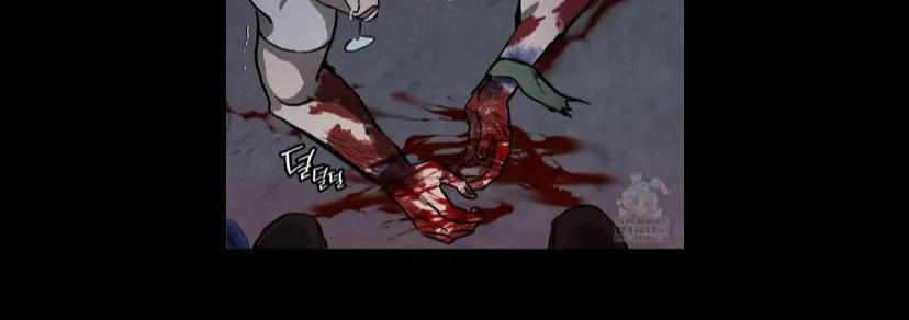 Pieta (DAONG) Chapter 1 page 87 - 