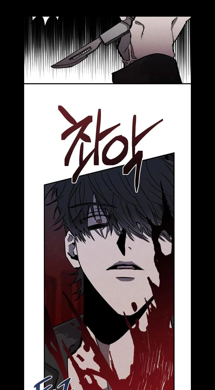 Pieta (DAONG) Chapter 1 page 96 - 
