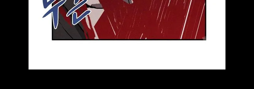Pieta (DAONG) Chapter 1 page 97 - 