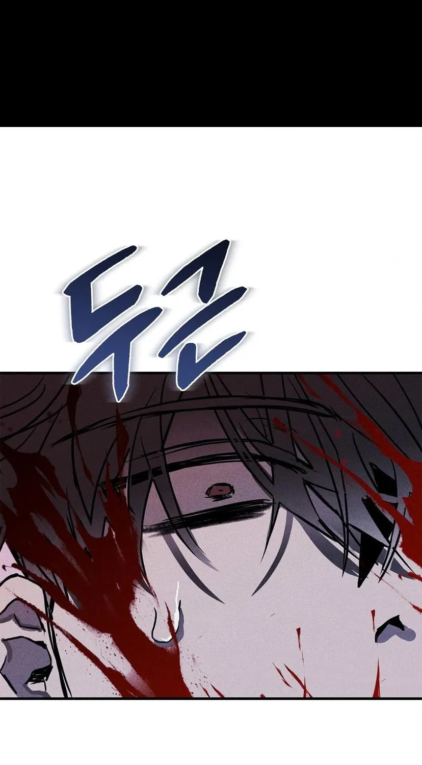 Pieta (DAONG) Chapter 1 page 98 - 