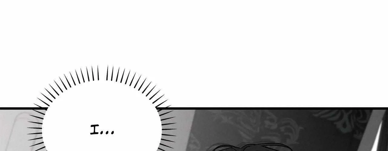 Pieta (DAONG) Chapter 18 page 62 - 