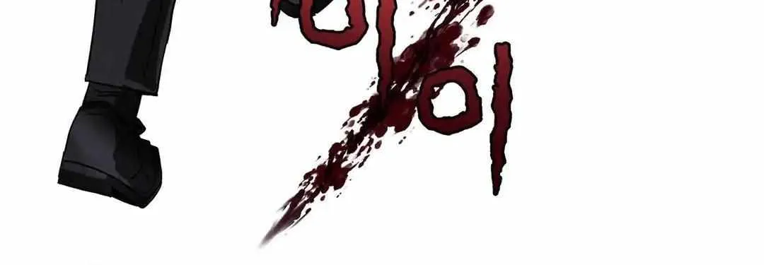 Pieta (DAONG) Chapter 2 page 13 - 
