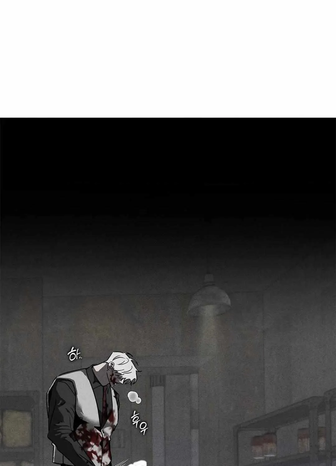 Pieta (DAONG) Chapter 2 page 17 - 