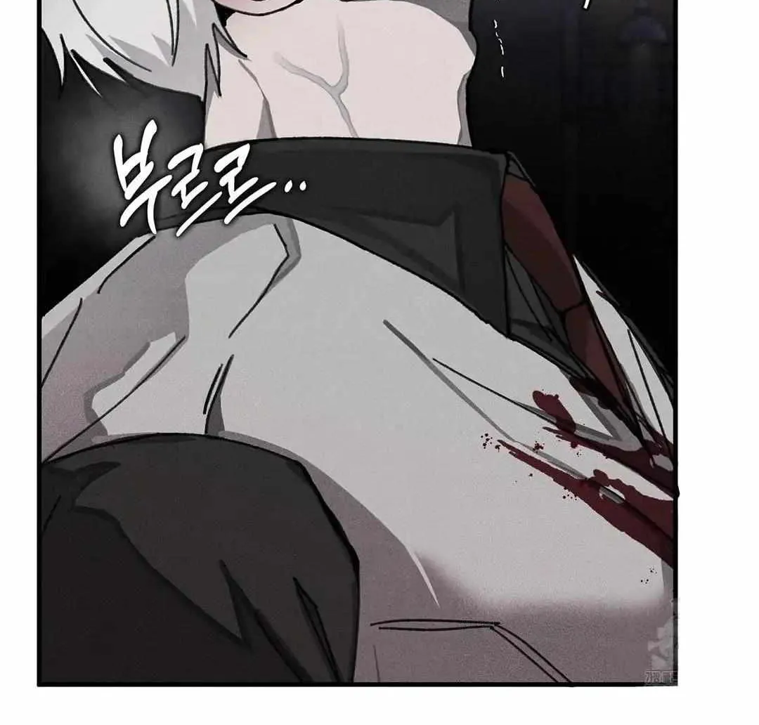 Pieta (DAONG) Chapter 2 page 28 - 