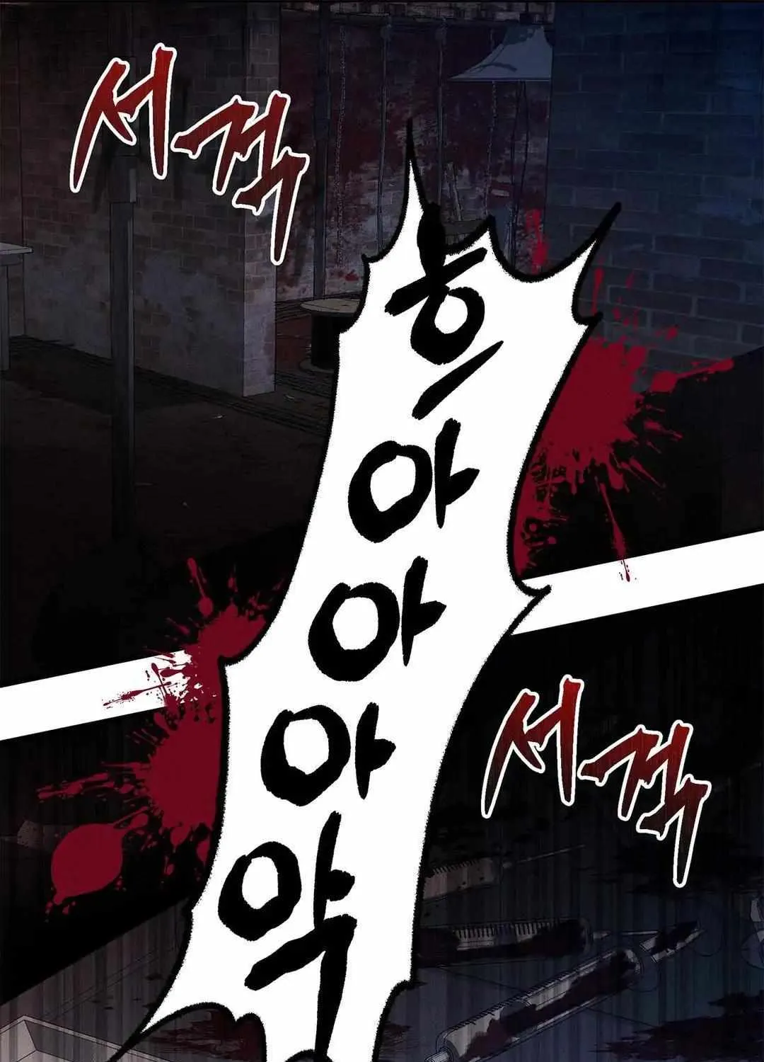 Pieta (DAONG) Chapter 2 page 4 - 