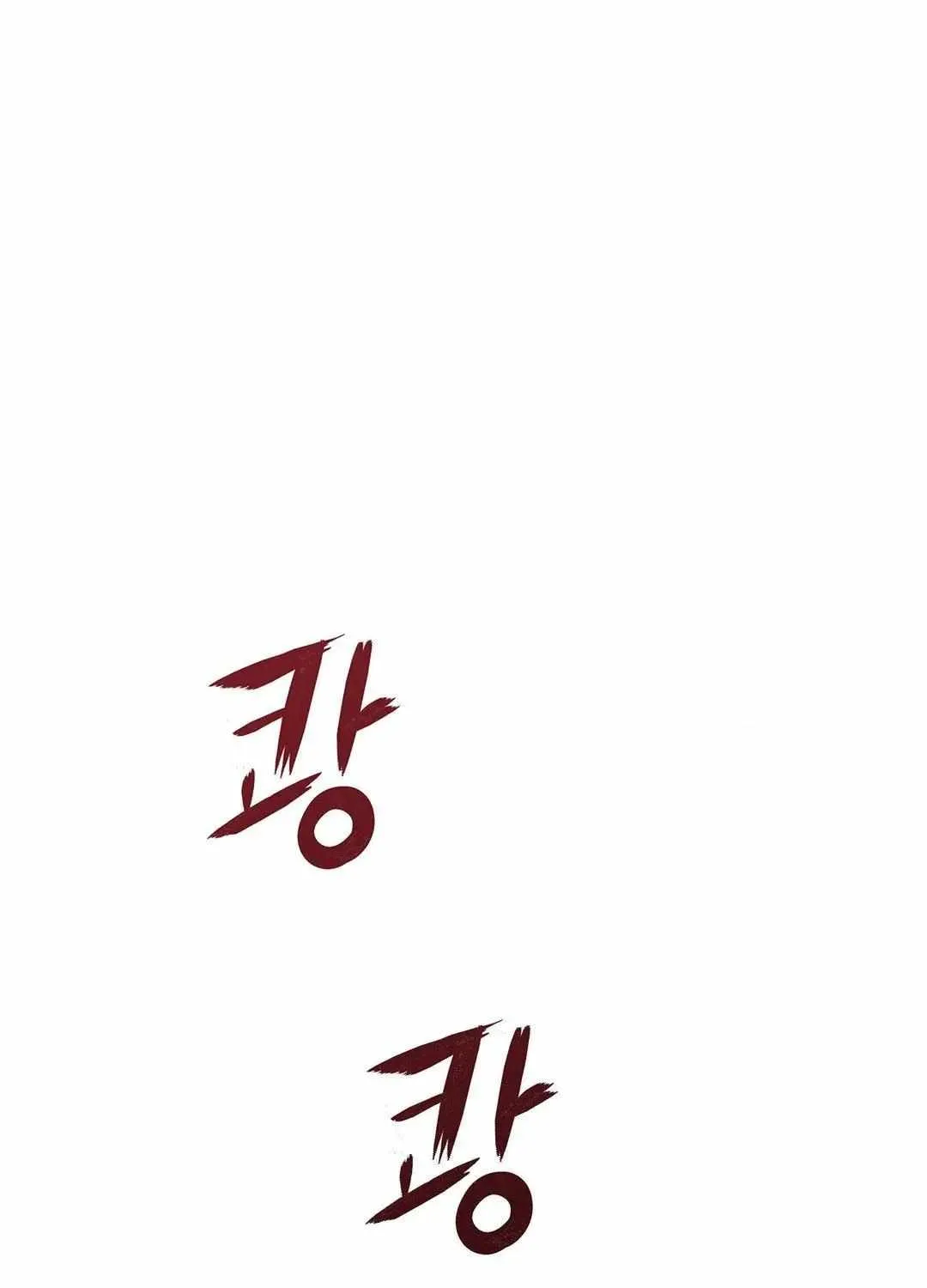 Pieta (DAONG) Chapter 2 page 36 - 