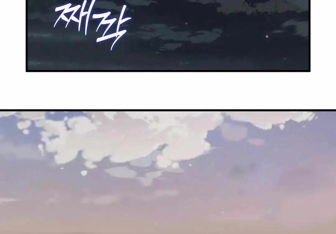 Pieta (DAONG) Chapter 2 page 41 - 
