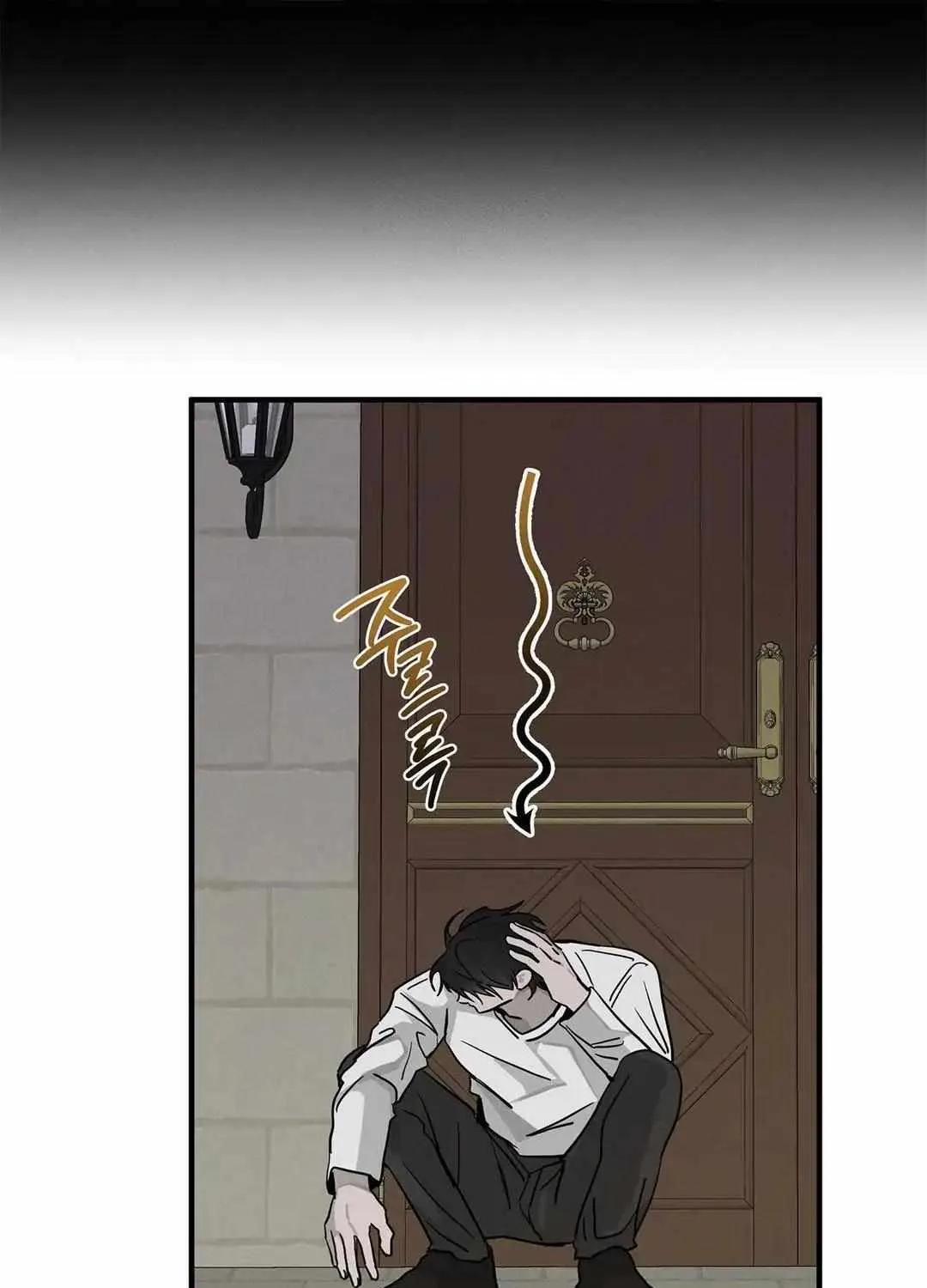 Pieta (DAONG) Chapter 2 page 53 - 