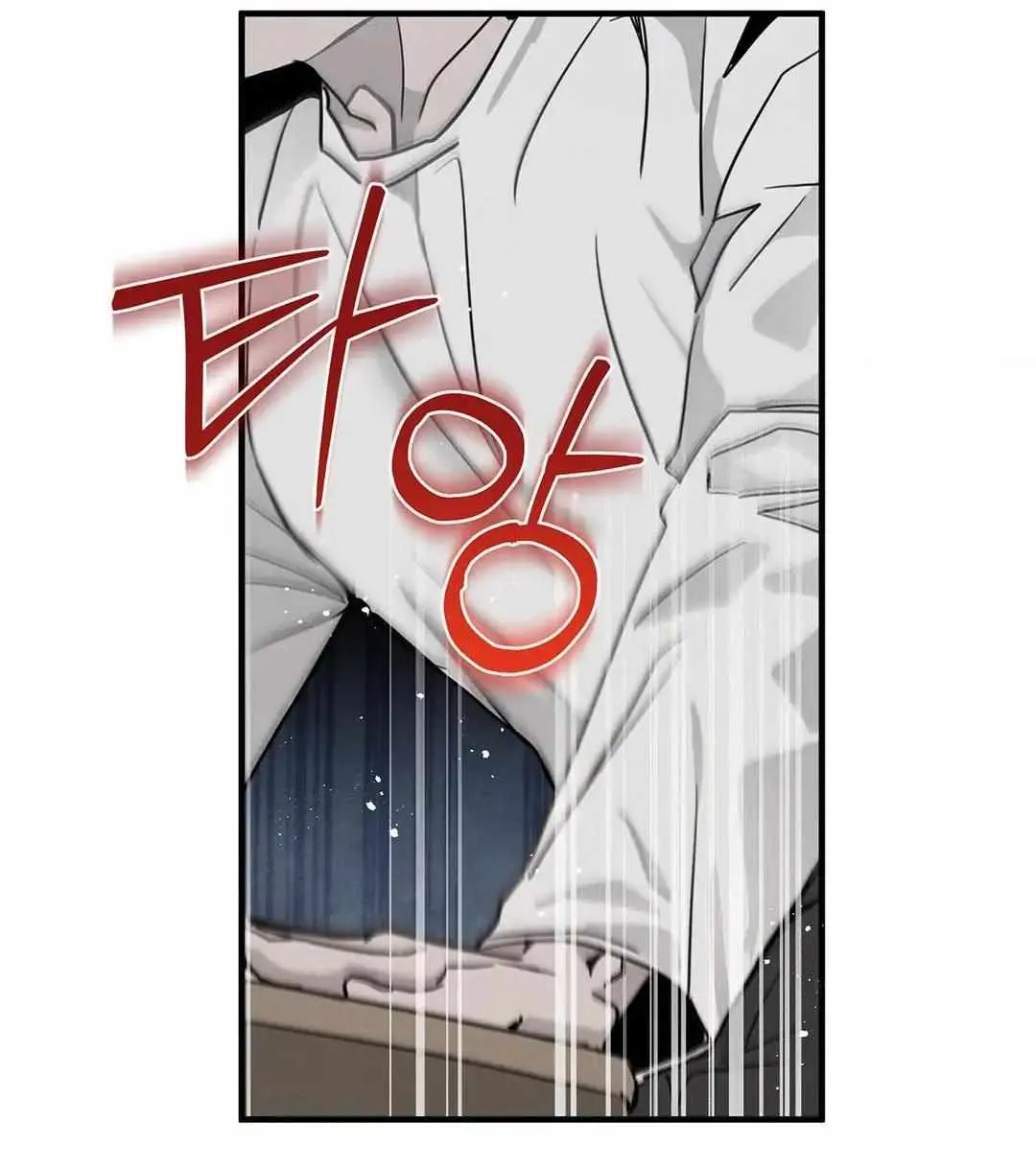 Pieta (DAONG) Chapter 2 page 66 - 