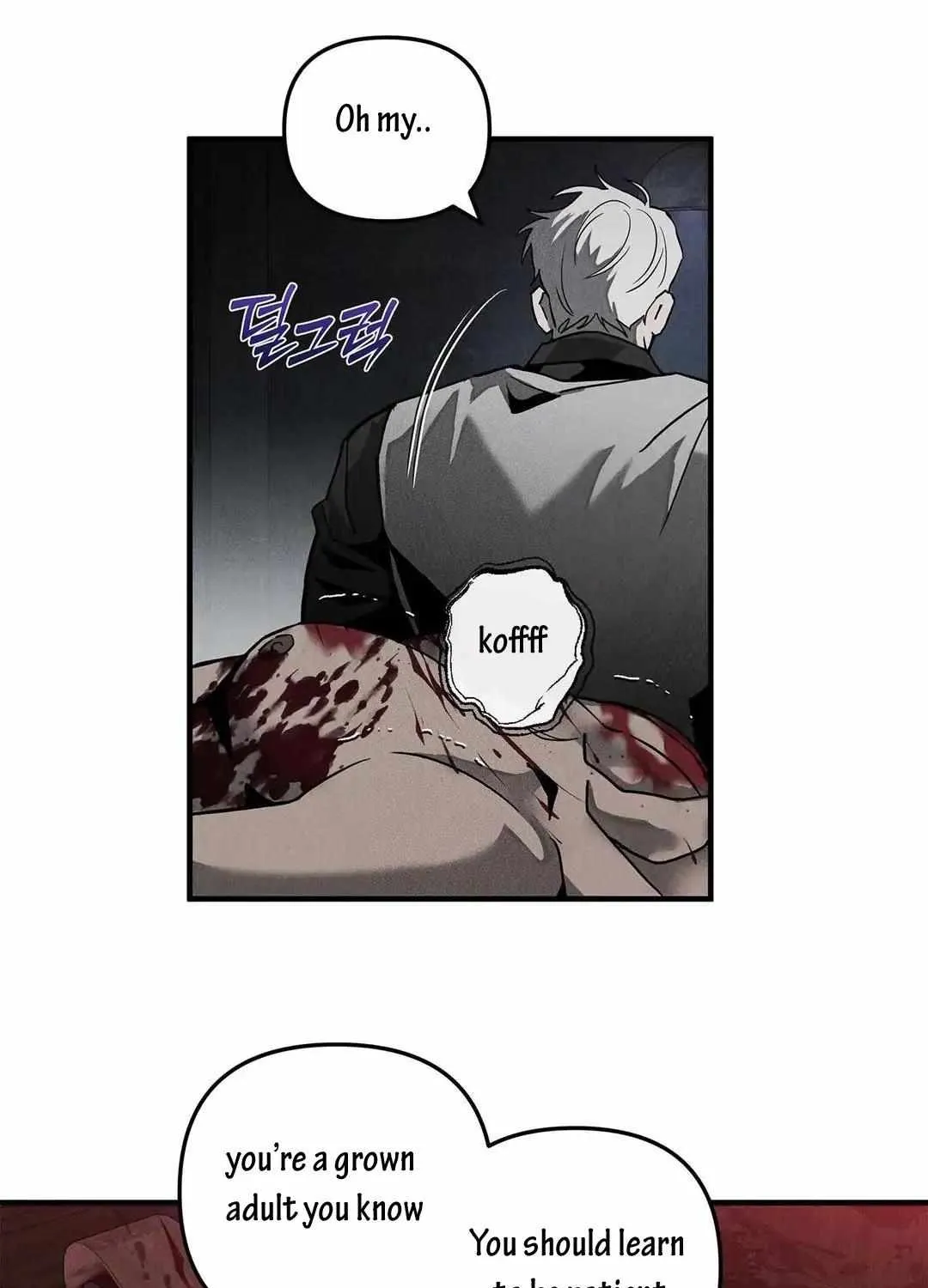 Pieta (DAONG) Chapter 2 page 8 - 
