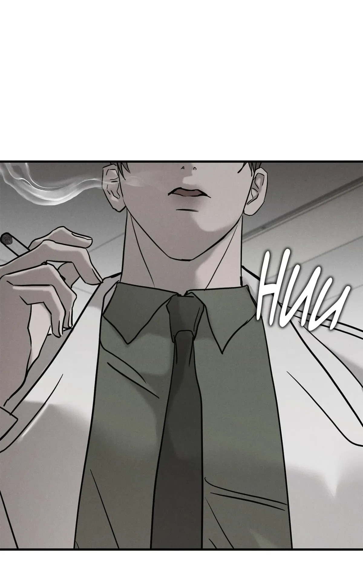 Pieta (DAONG) Chapter 27 page 45 - 