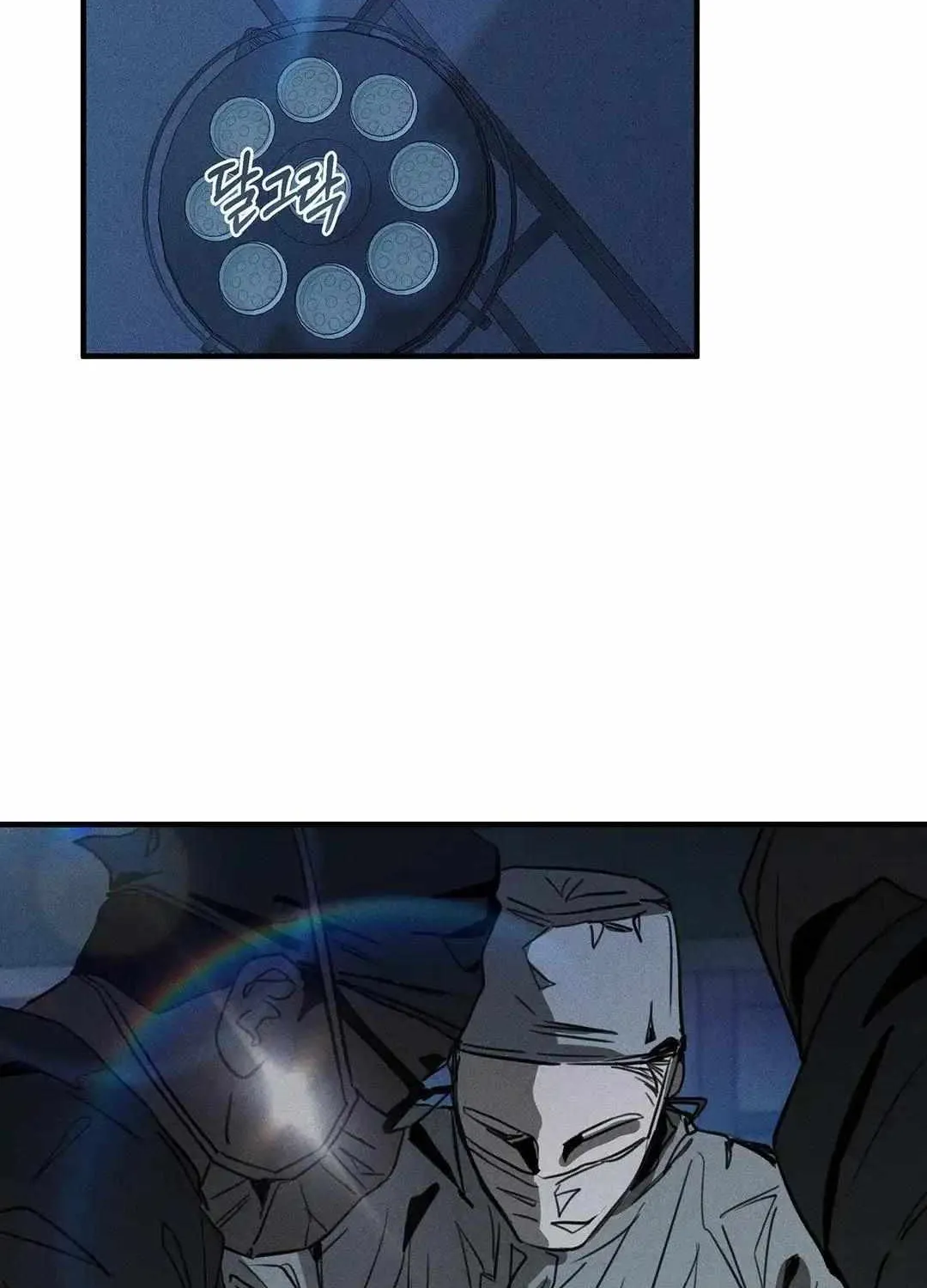 Pieta (DAONG) Chapter 3 page 24 - 