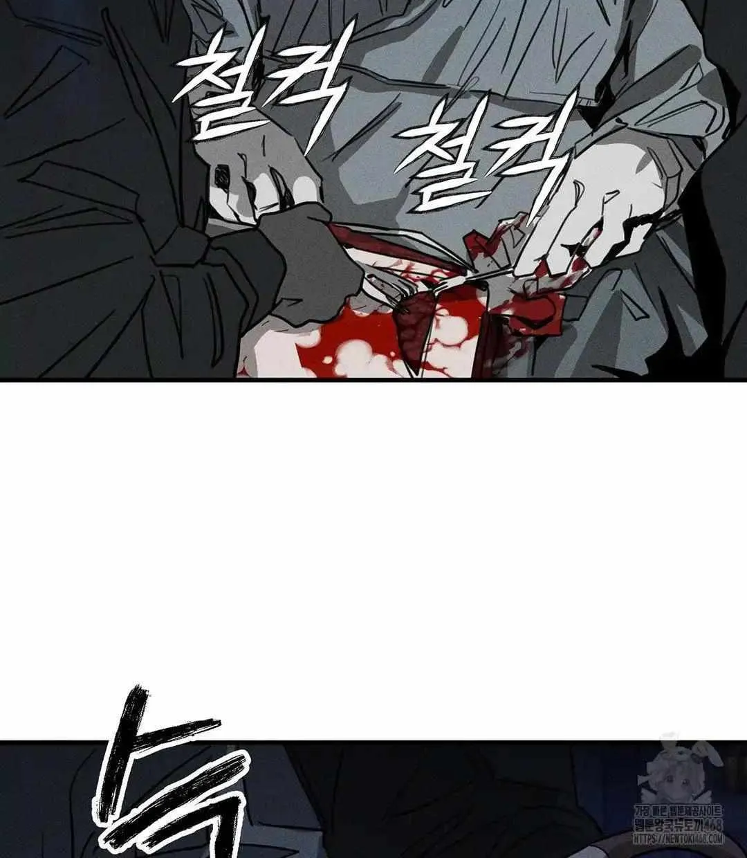 Pieta (DAONG) Chapter 3 page 25 - 