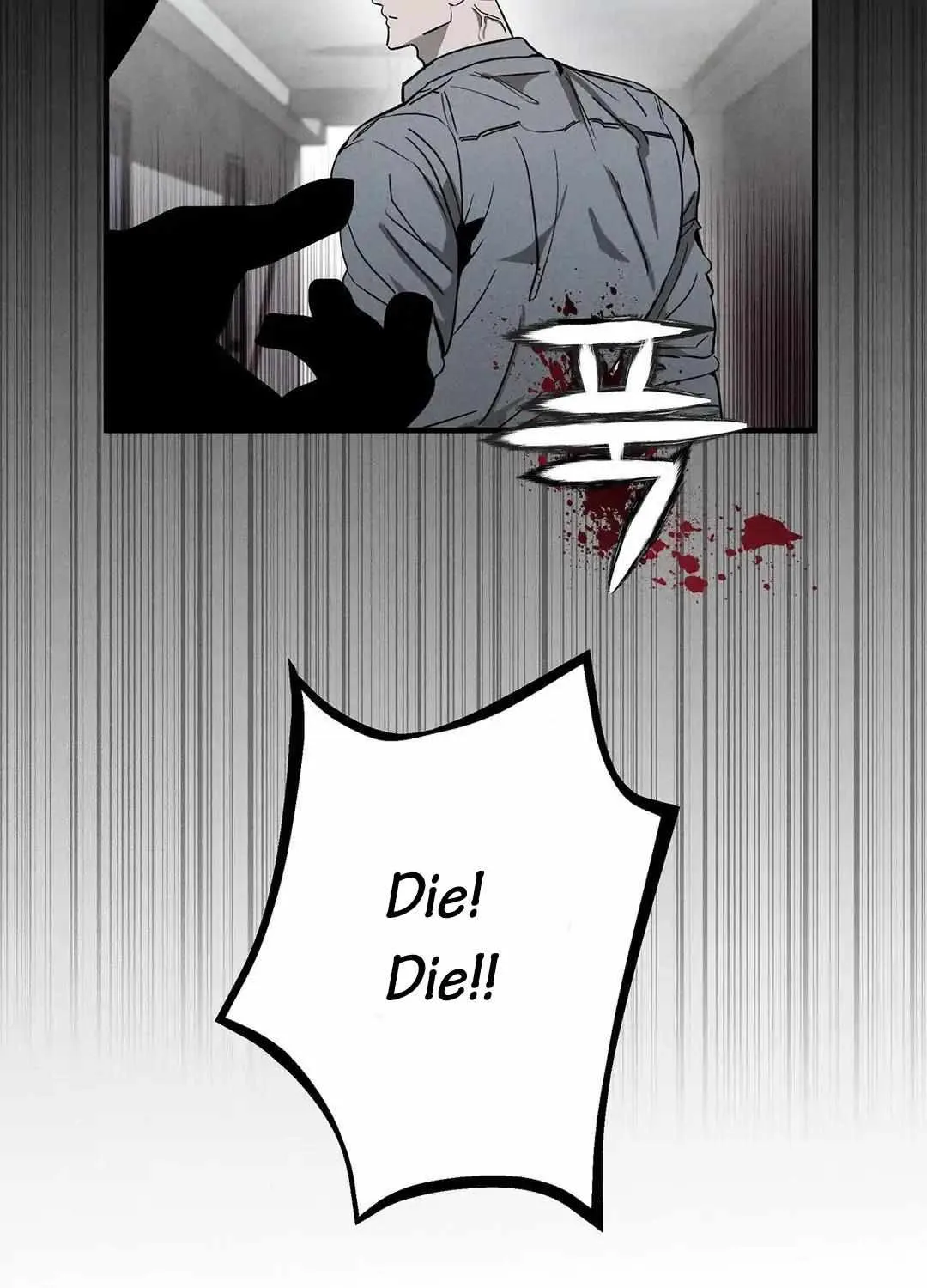 Pieta (DAONG) Chapter 3 page 85 - 