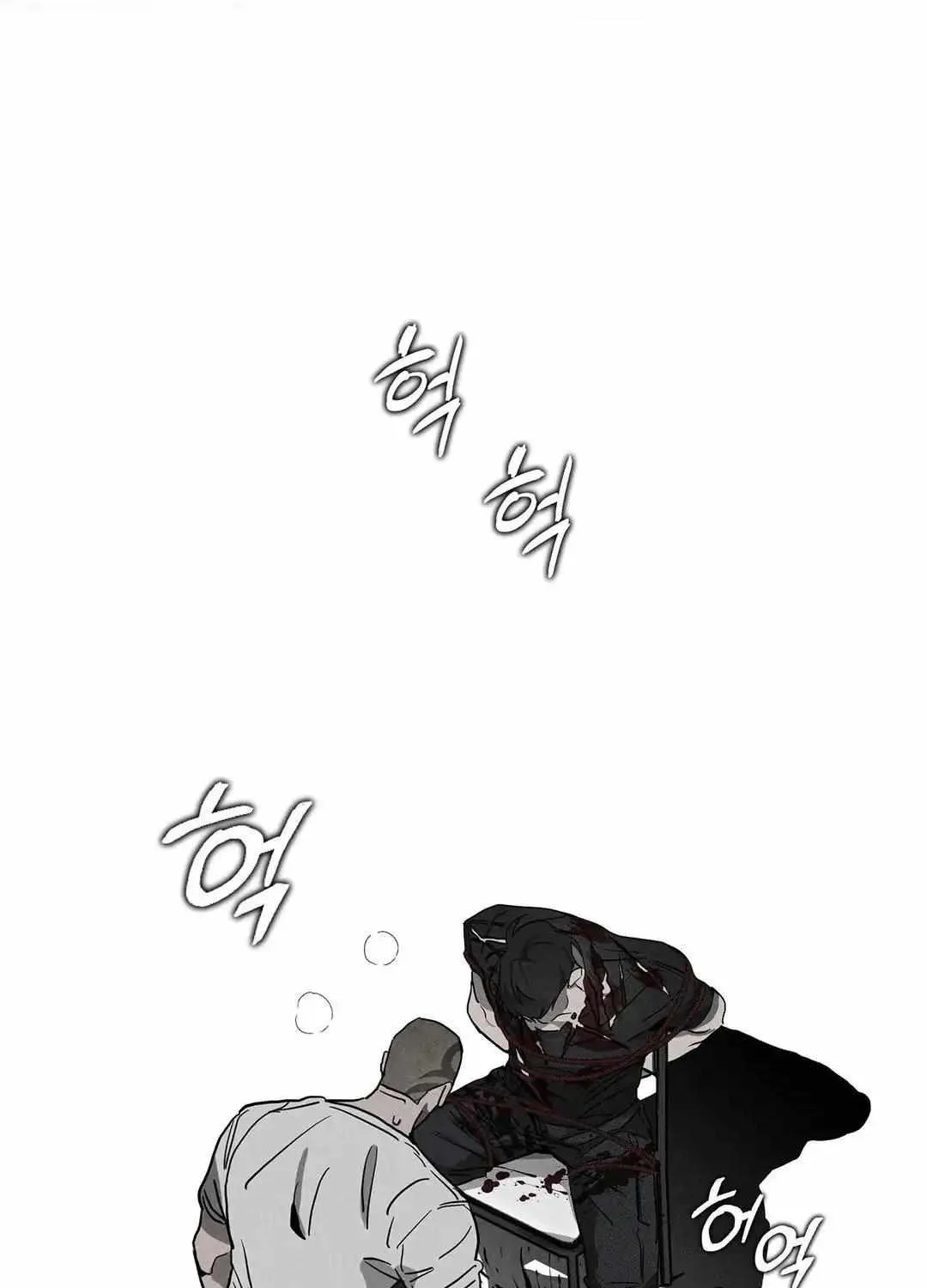 Pieta (DAONG) Chapter 3 page 86 - 