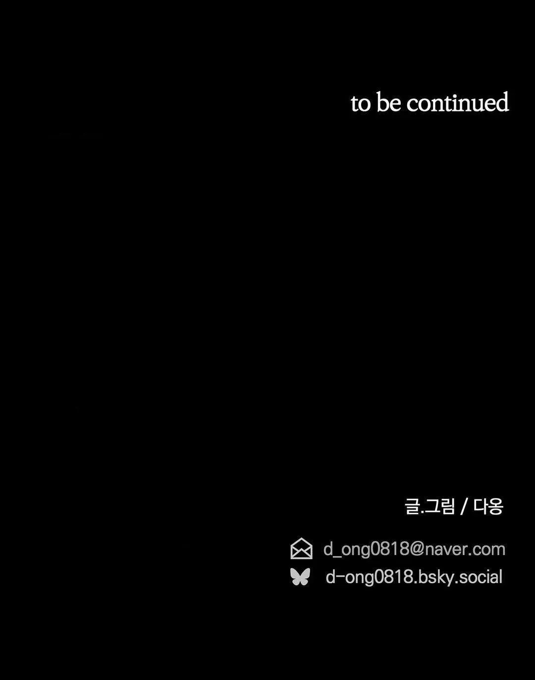 Pieta (DAONG) Chapter 3 page 99 - 