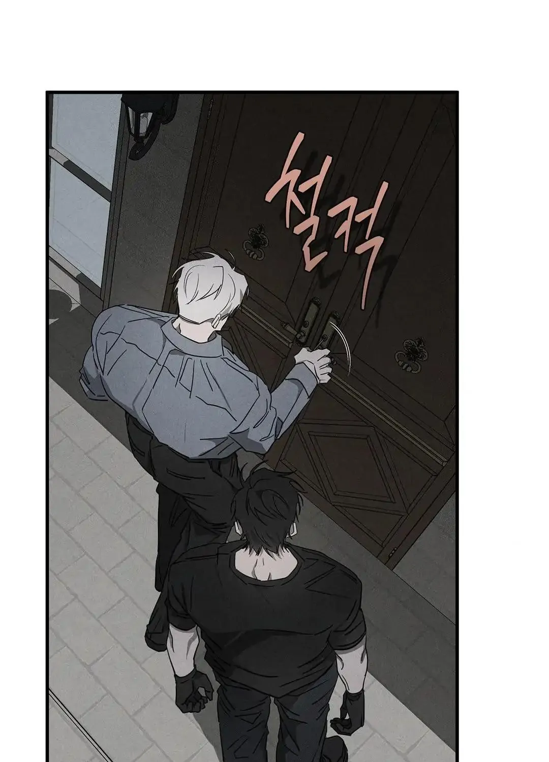 Pieta (DAONG) Chapter 4 page 18 - 