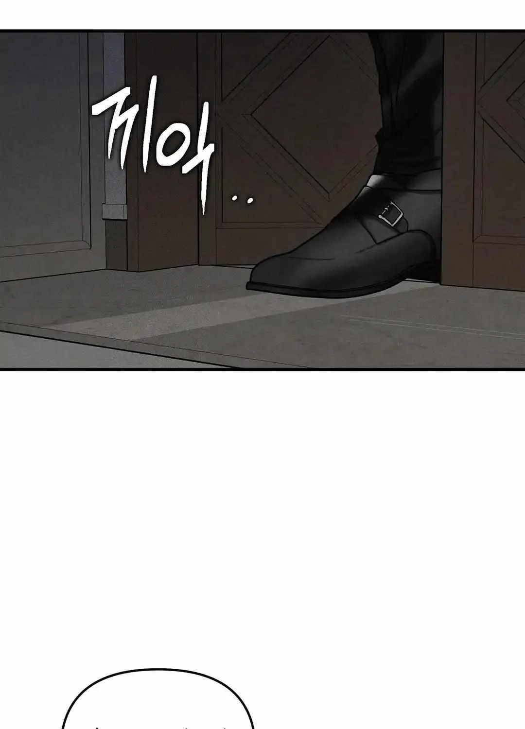 Pieta (DAONG) Chapter 4 page 20 - 