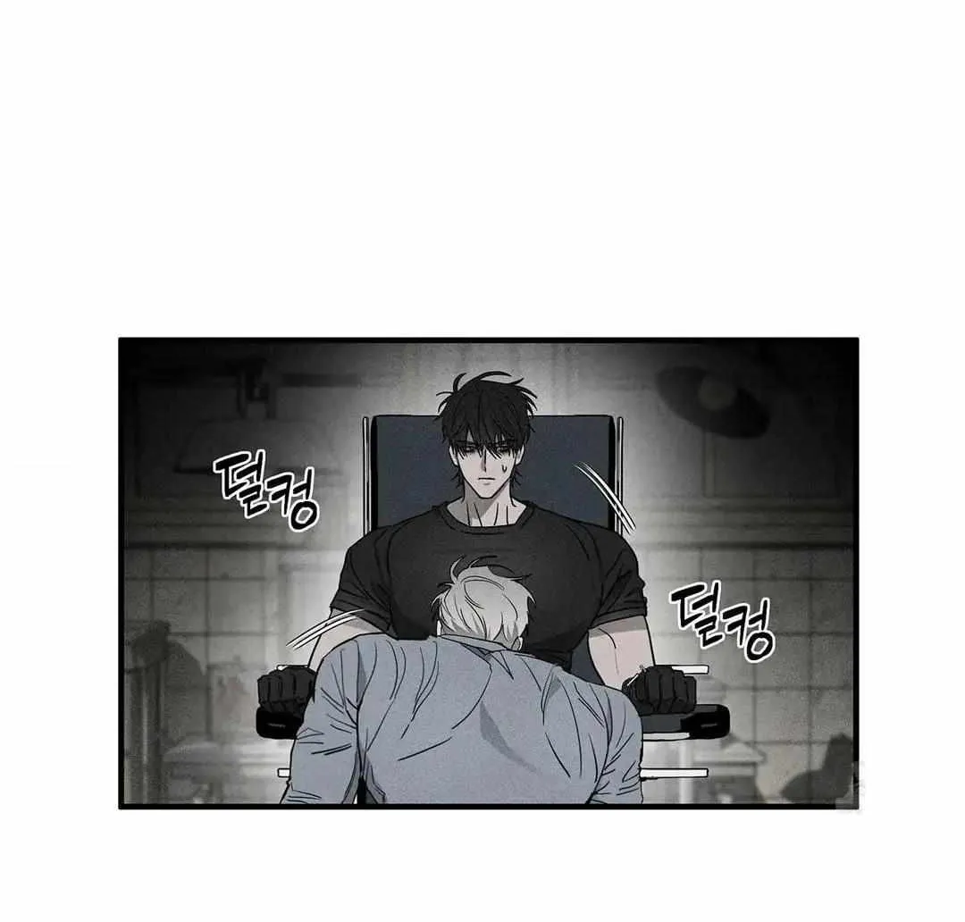 Pieta (DAONG) Chapter 4 page 47 - 