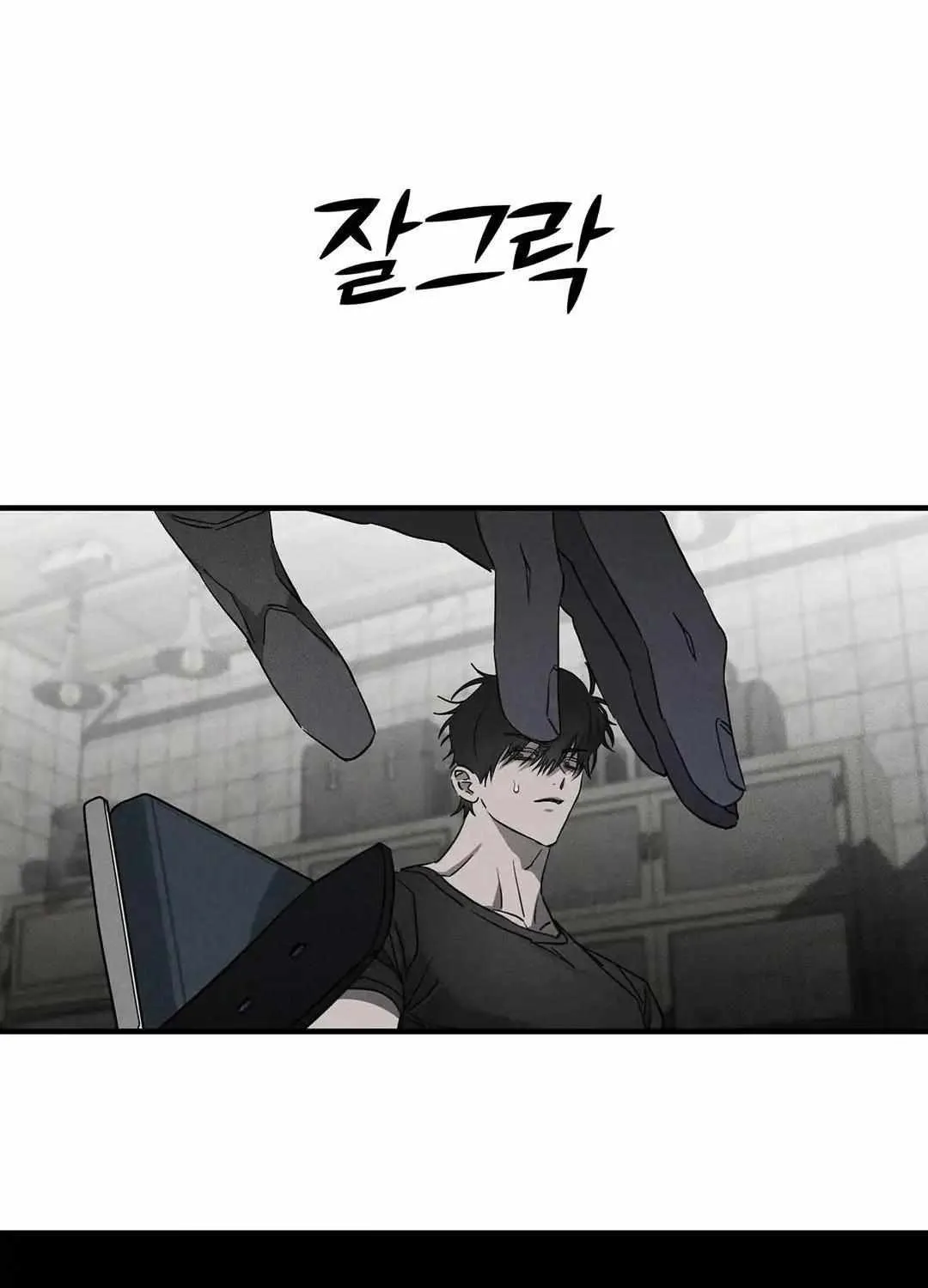 Pieta (DAONG) Chapter 4 page 59 - 