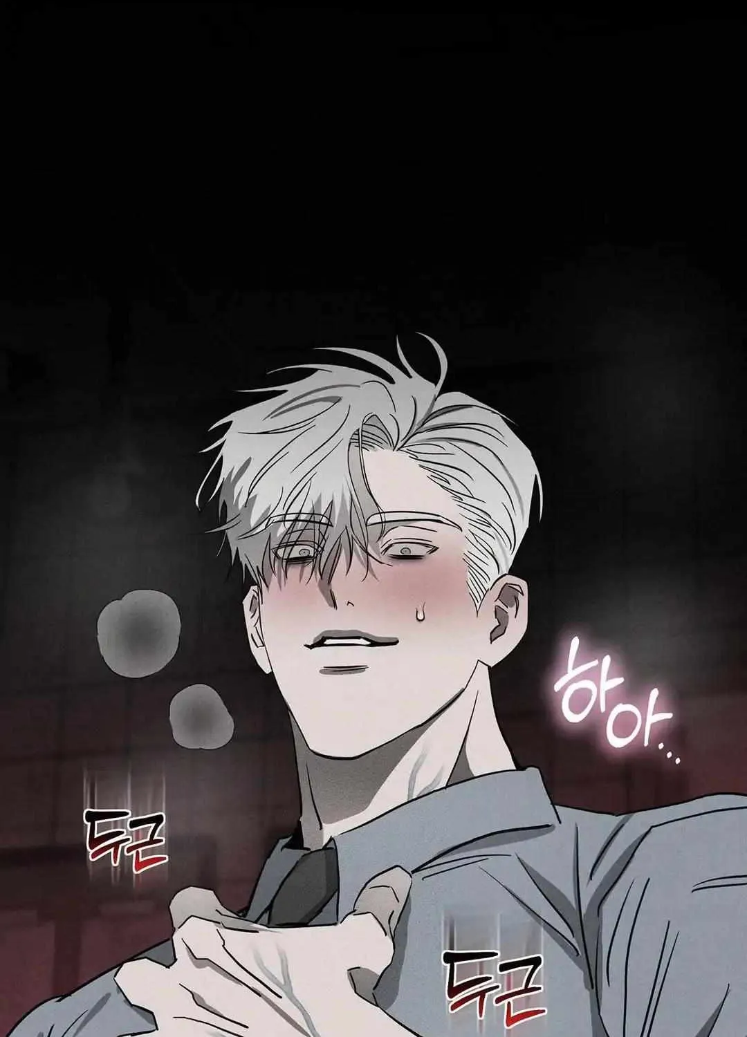 Pieta (DAONG) Chapter 4 page 60 - 