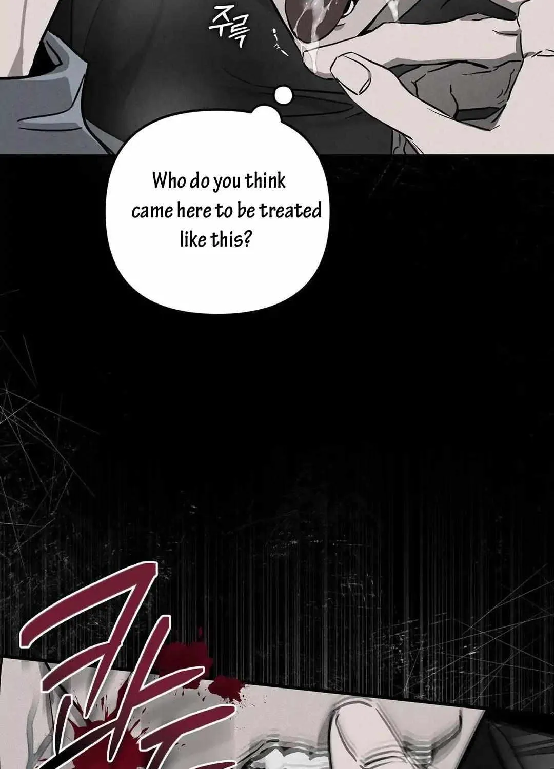 Pieta (DAONG) Chapter 4 page 76 - 