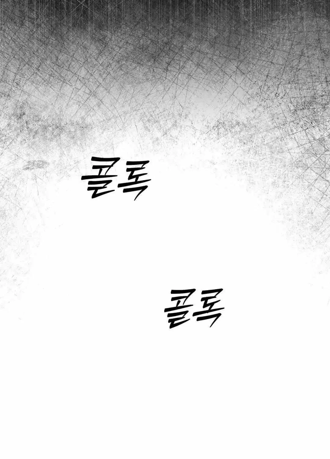 Pieta (DAONG) Chapter 4 page 78 - 