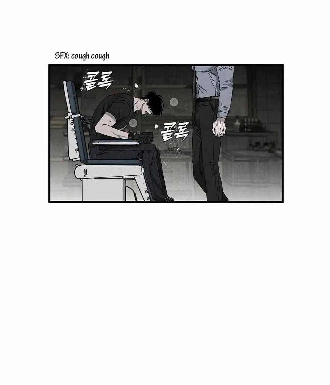 Pieta (DAONG) Chapter 4 page 79 - 
