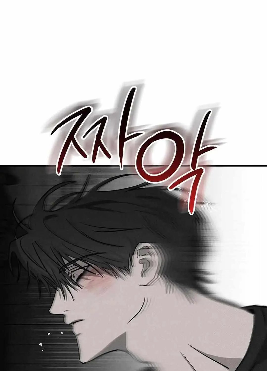 Pieta (DAONG) Chapter 4 page 82 - 