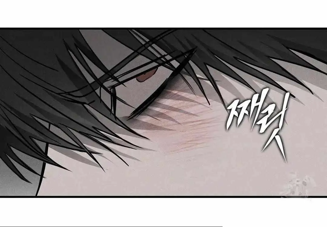 Pieta (DAONG) Chapter 4 page 84 - 