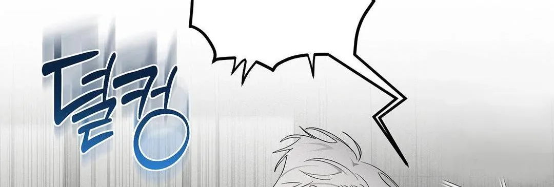 Pieta (DAONG) Chapter 5 page 11 - 