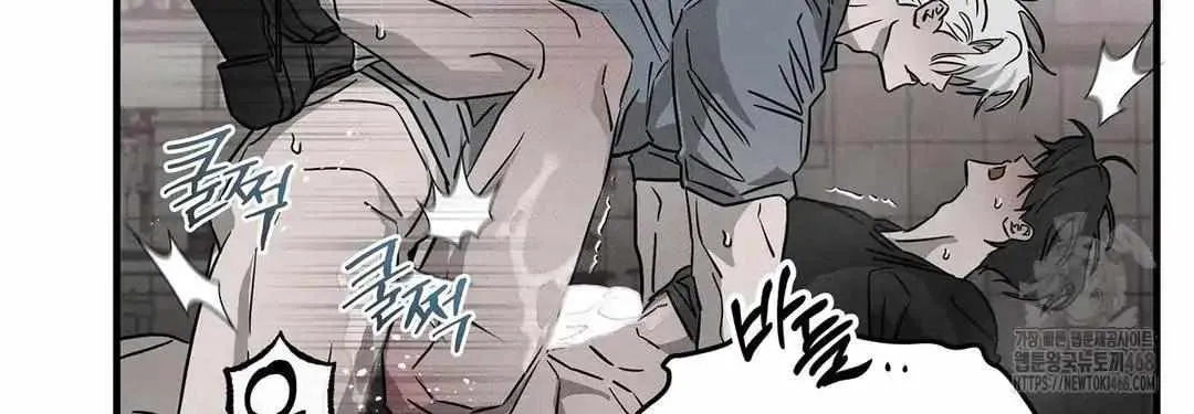 Pieta (DAONG) Chapter 5 page 109 - 