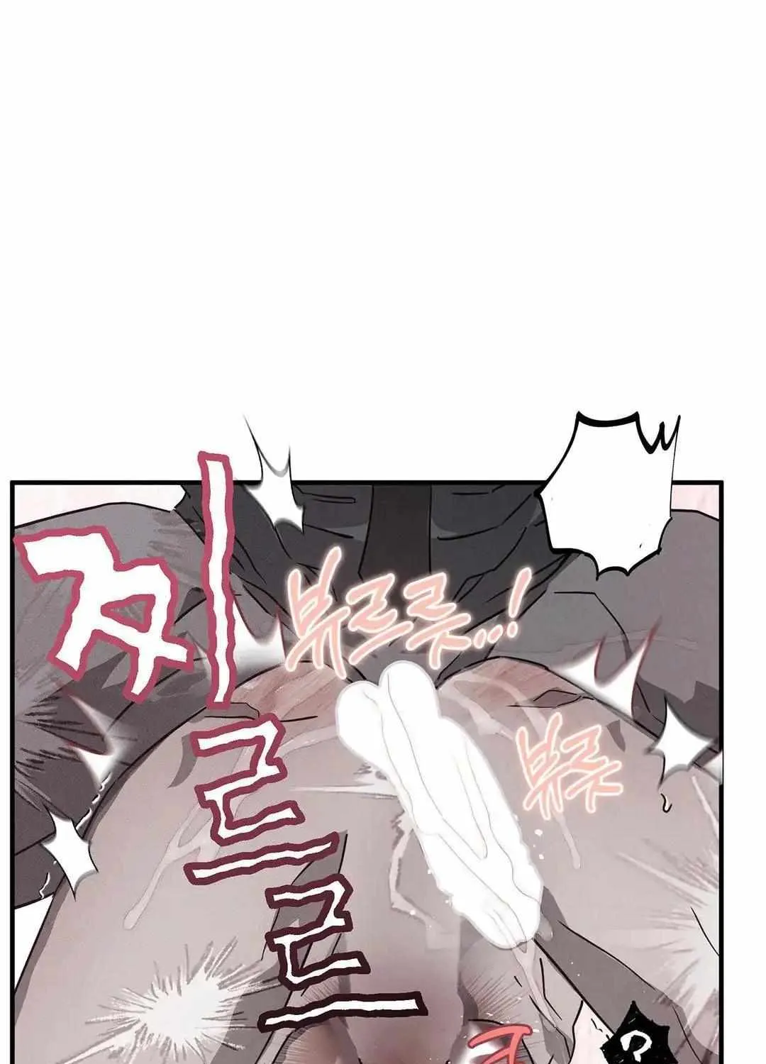 Pieta (DAONG) Chapter 5 page 114 - 