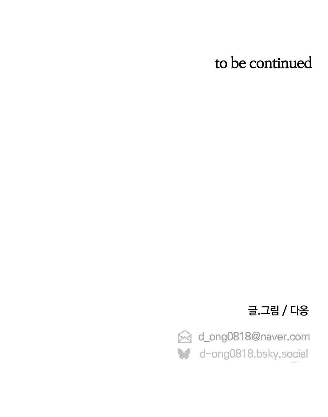 Pieta (DAONG) Chapter 5 page 127 - 
