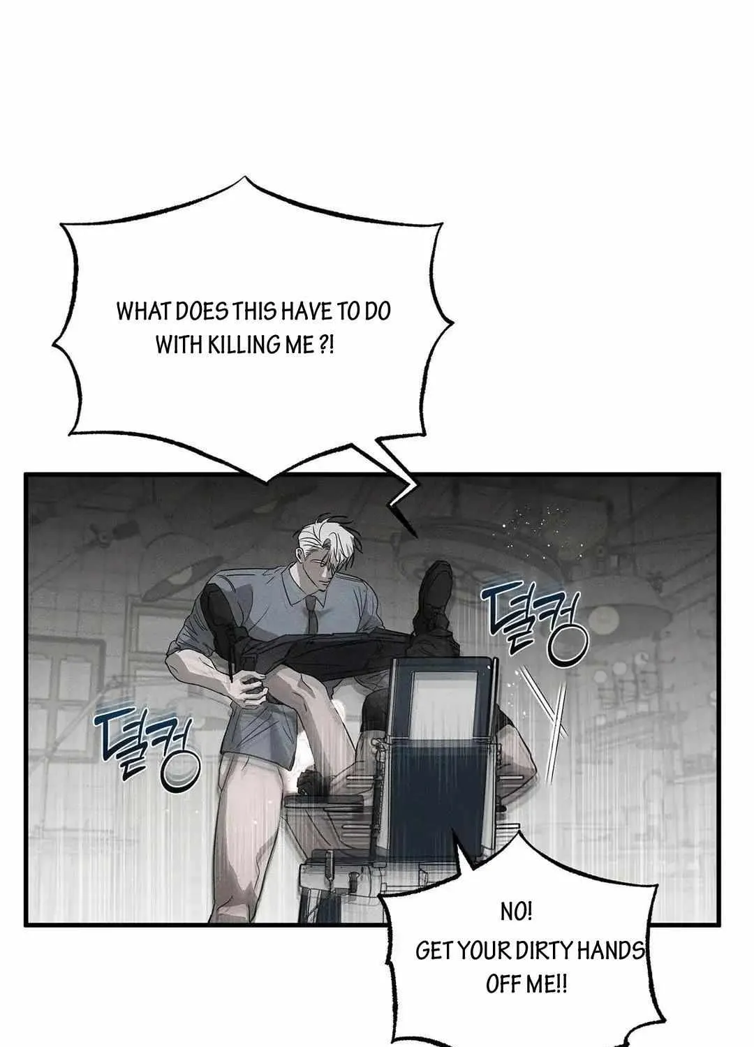 Pieta (DAONG) Chapter 5 page 4 - 