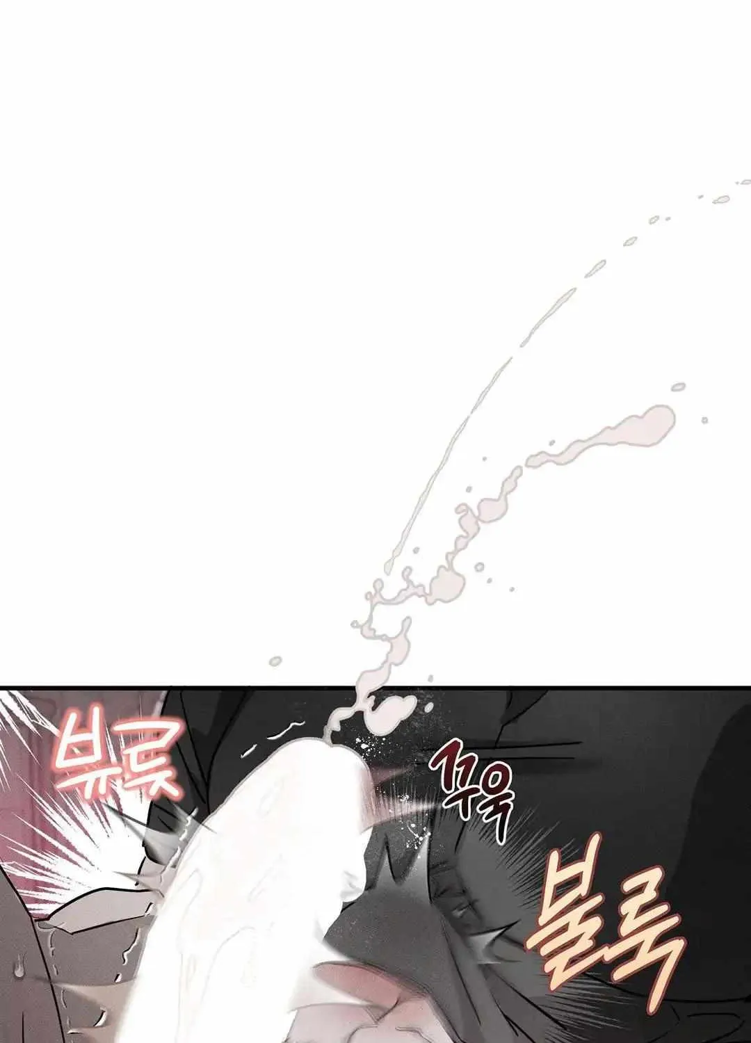 Pieta (DAONG) Chapter 5 page 43 - 