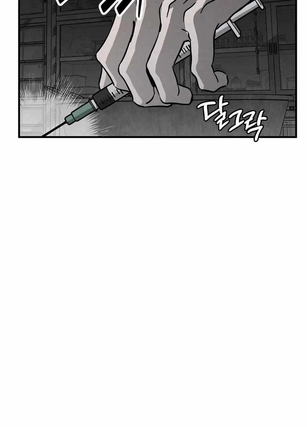Pieta (DAONG) Chapter 5 page 58 - 