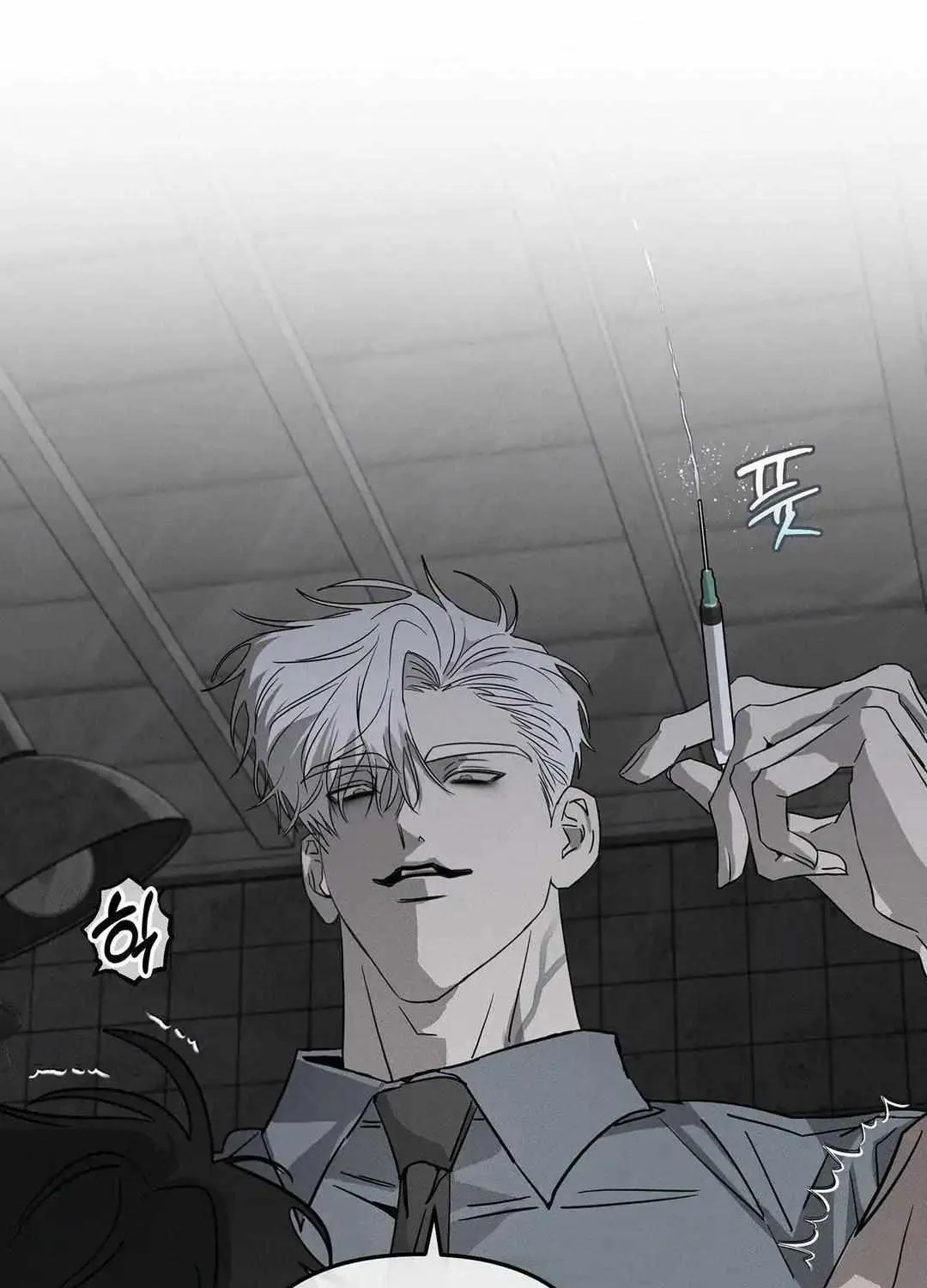 Pieta (DAONG) Chapter 5 page 59 - 