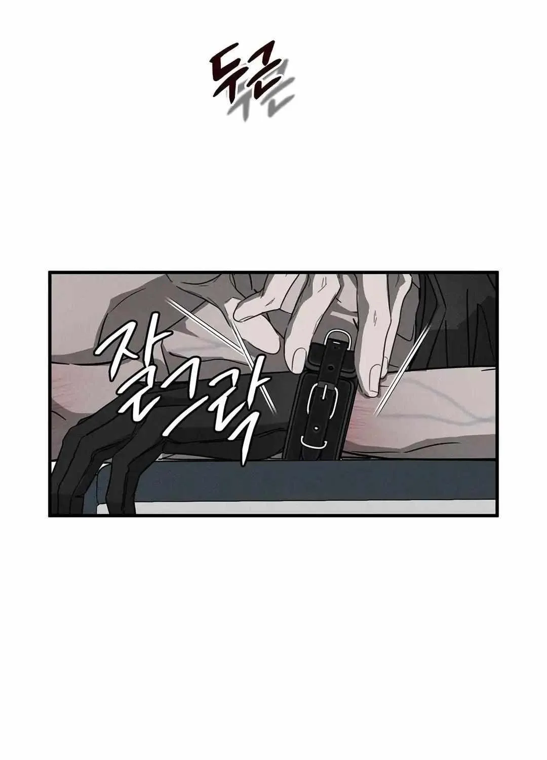 Pieta (DAONG) Chapter 5 page 67 - 