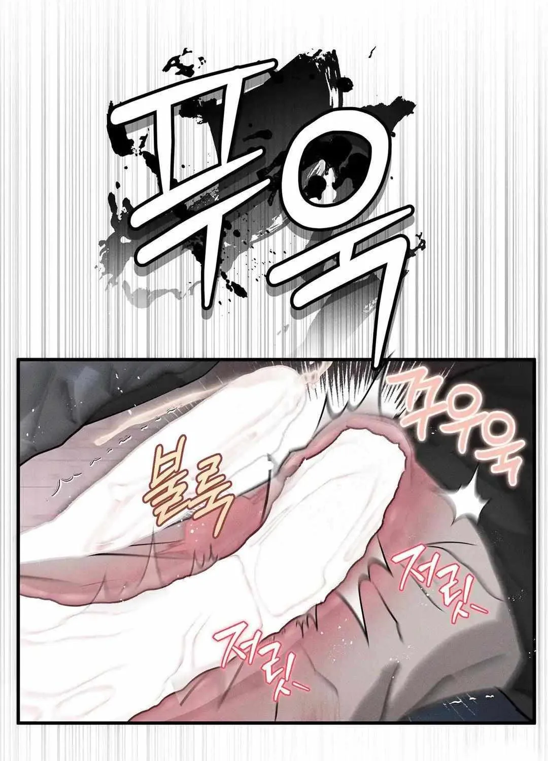Pieta (DAONG) Chapter 5 page 71 - 